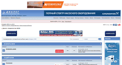 Desktop Screenshot of forum.abok.ru