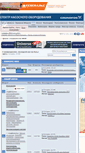 Mobile Screenshot of forum.abok.ru