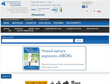 Tablet Screenshot of abok.ru