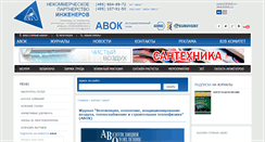 Desktop Screenshot of abok.info
